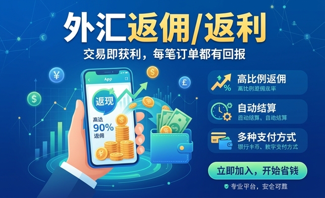 ebc中文客服完整指南：迅速解決交易疑難雜症！