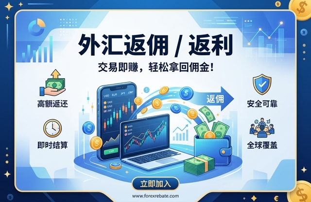 ebc贈金攻略指南-贈金運用技巧一次掌握【2026最新消息】